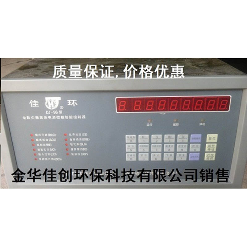 正定DJ-96型电除尘高压控制器